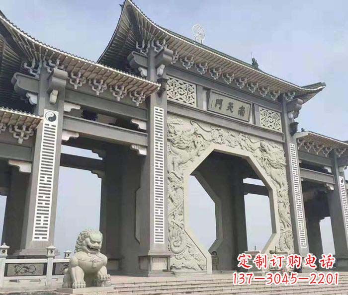烟台南天门大型石雕牌坊