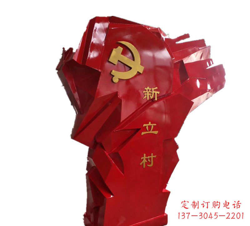 烟台中领雕塑为您量身定制不锈钢党旗雕塑