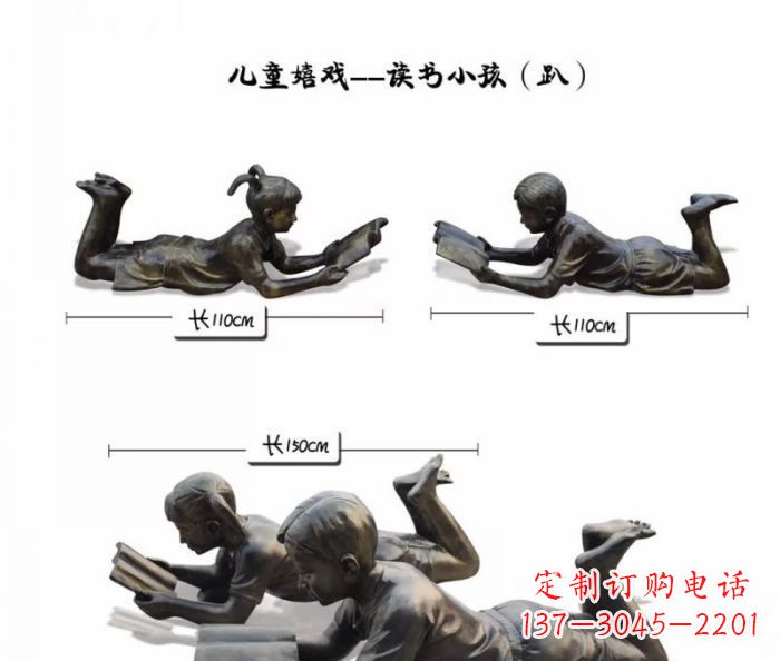 烟台雕刻您的未来·趴着读书的学生铜雕