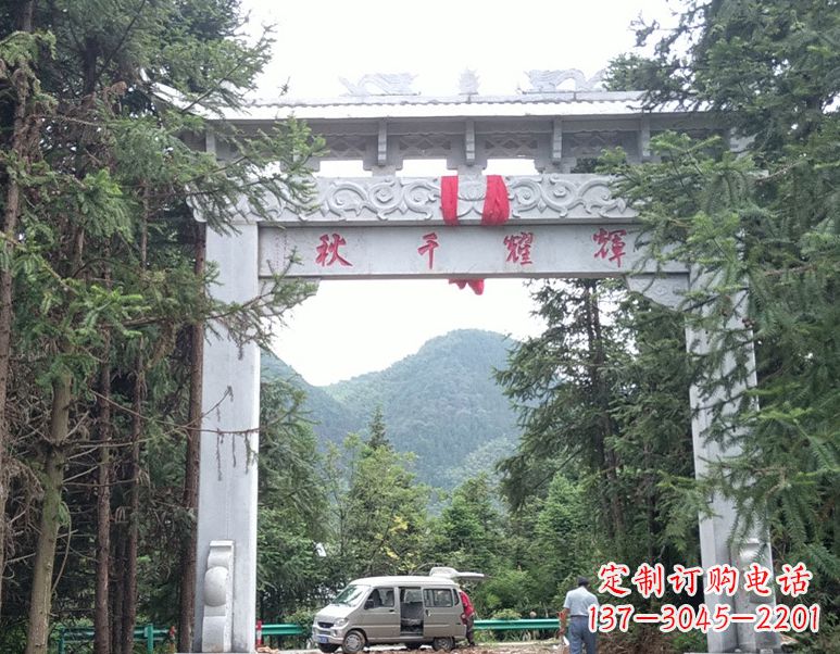 烟台牌坊上的石雕