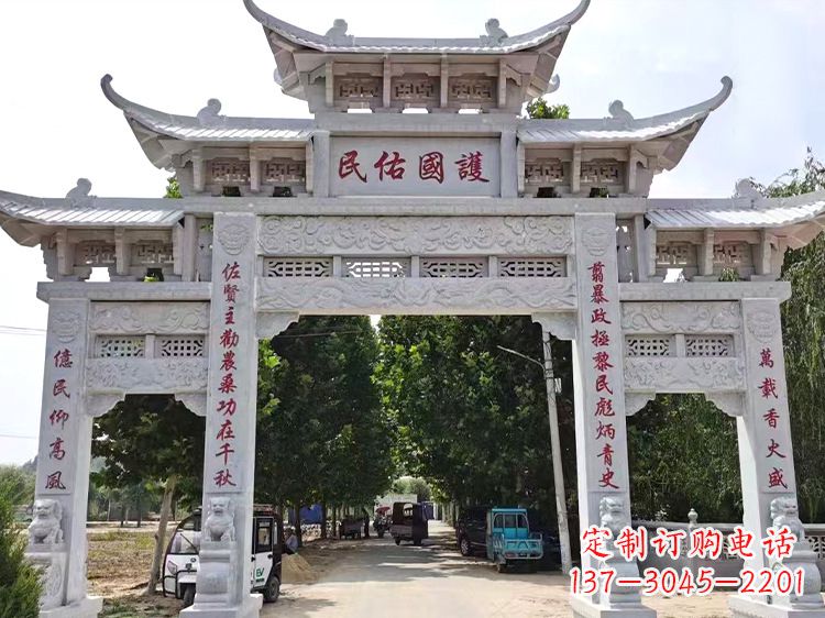 烟台牌坊石雕牌楼