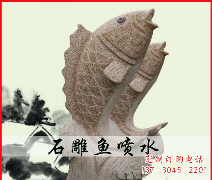 烟台喷水公园鲤鱼石雕