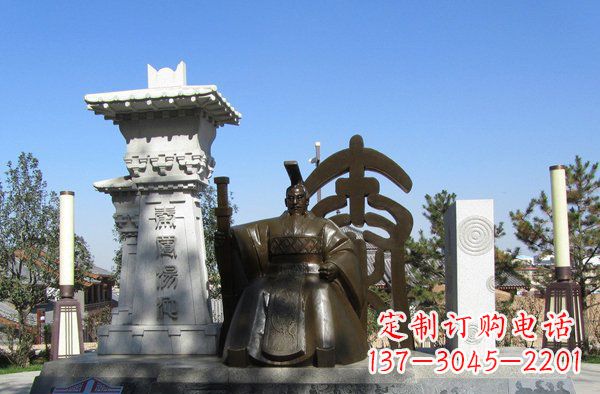 烟台秦始皇公园古人物铜雕