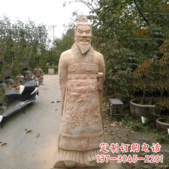 烟台中领雕塑:以秦始皇晚霞红石雕像闻名