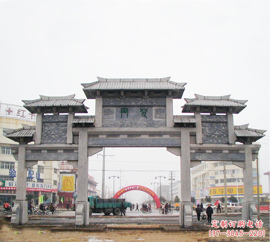 烟台青石牌坊