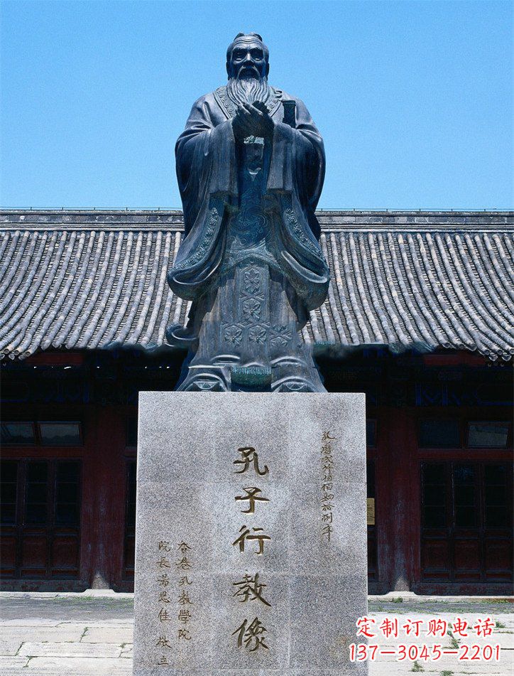 烟台传承古代文化——青铜孔子雕塑
