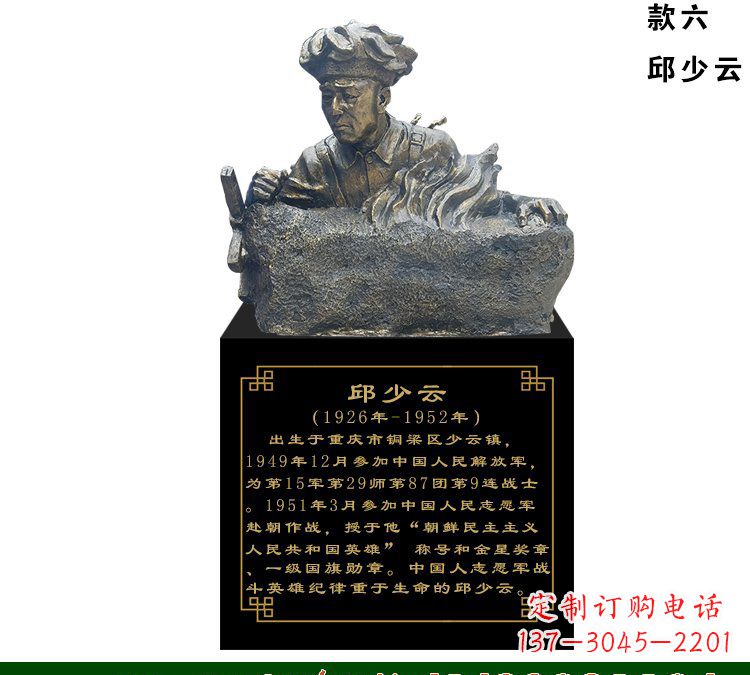 烟台中领雕塑是一家雕塑定制厂家,专注于雕塑艺…