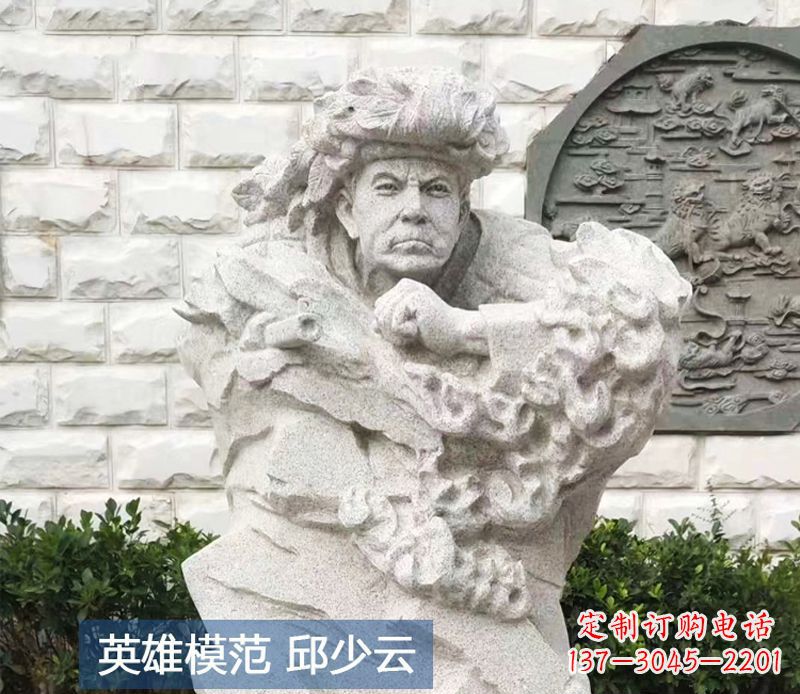 烟台纪念邱少云烈士的石雕艺术品