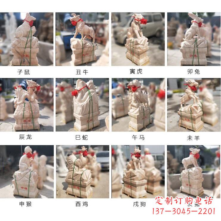 烟台领雕塑出品:晚霞红12生肖石雕