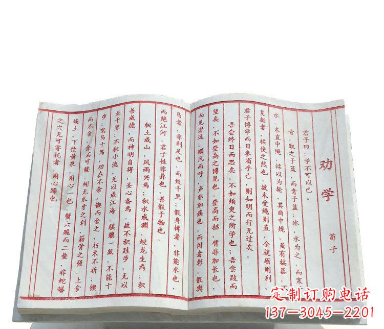 烟台精致石雕书籍——典雅表达艺术之精髓