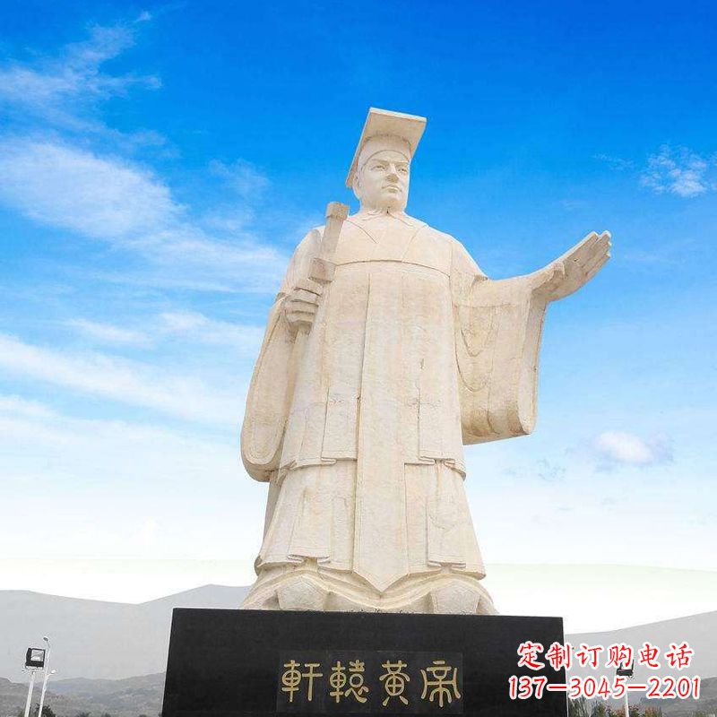 烟台轩辕黄帝石雕–雕塑定制的艺术之作
