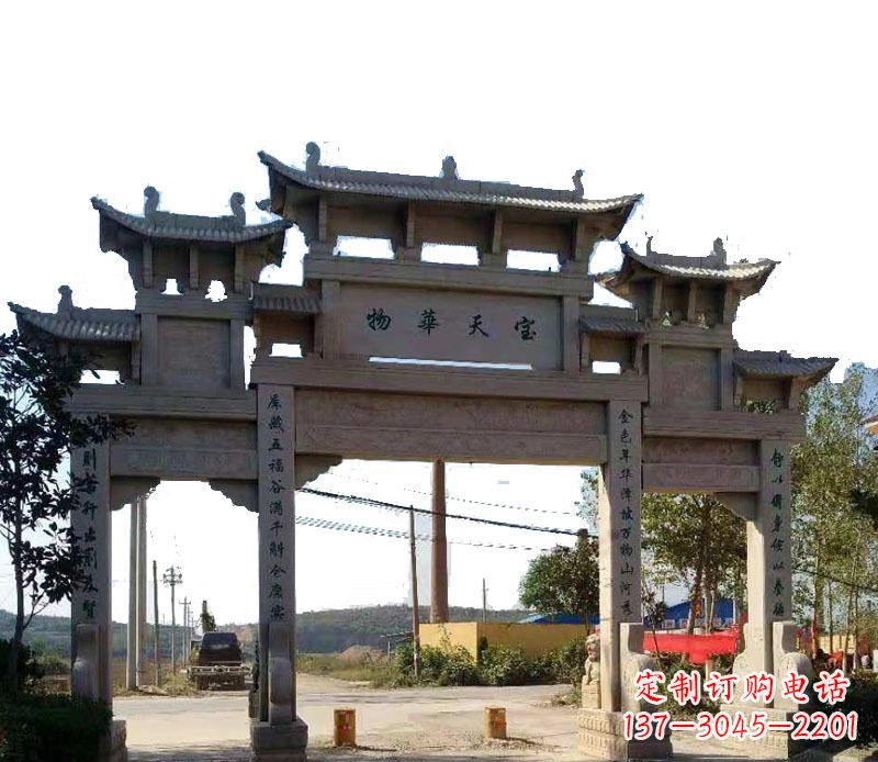 烟台中领雕塑:精致的仿古牌坊石雕