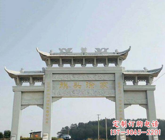 烟台三门牌坊石雕在中国的文化传统中,表示着历…