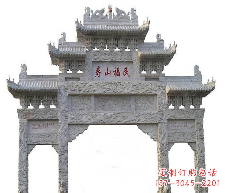烟台三门牌坊石雕,展示喜庆祥和