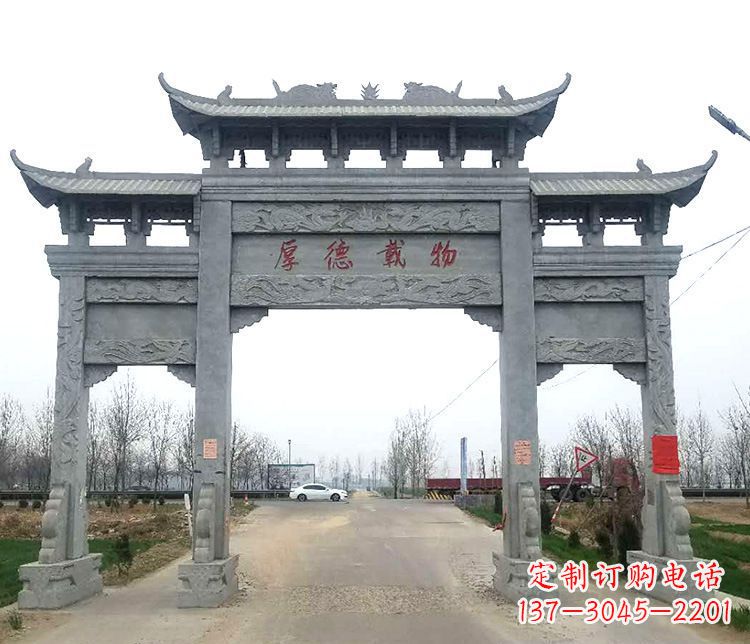 烟台三门牌坊石雕，精美雕塑定制