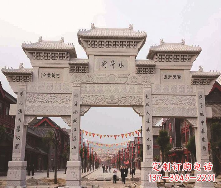 烟台三门牌坊石雕-专业彰显气派