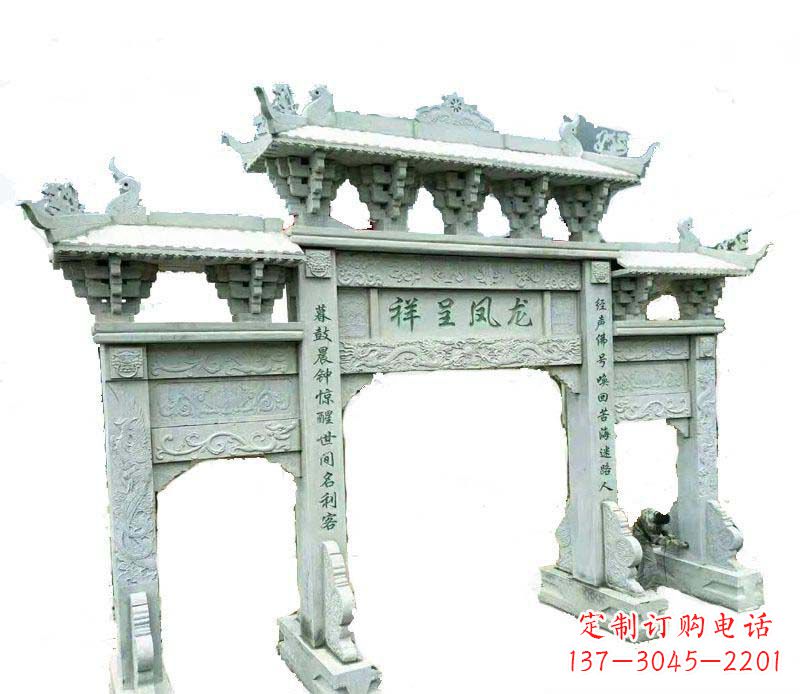 烟台中领雕塑：三门牌坊石雕