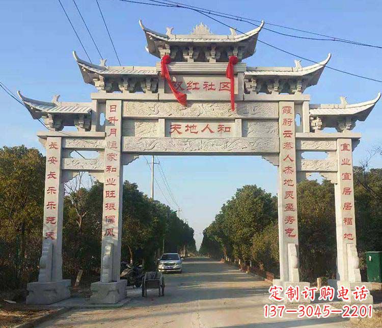 烟台传统牌坊石雕——为您量身打造的牌坊雕塑