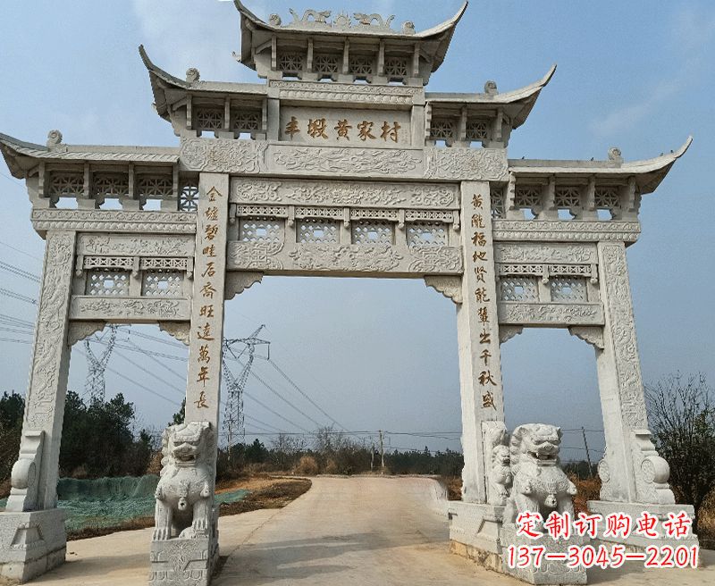 烟台中领雕塑牌坊石雕——为您的家园带来精致和美感