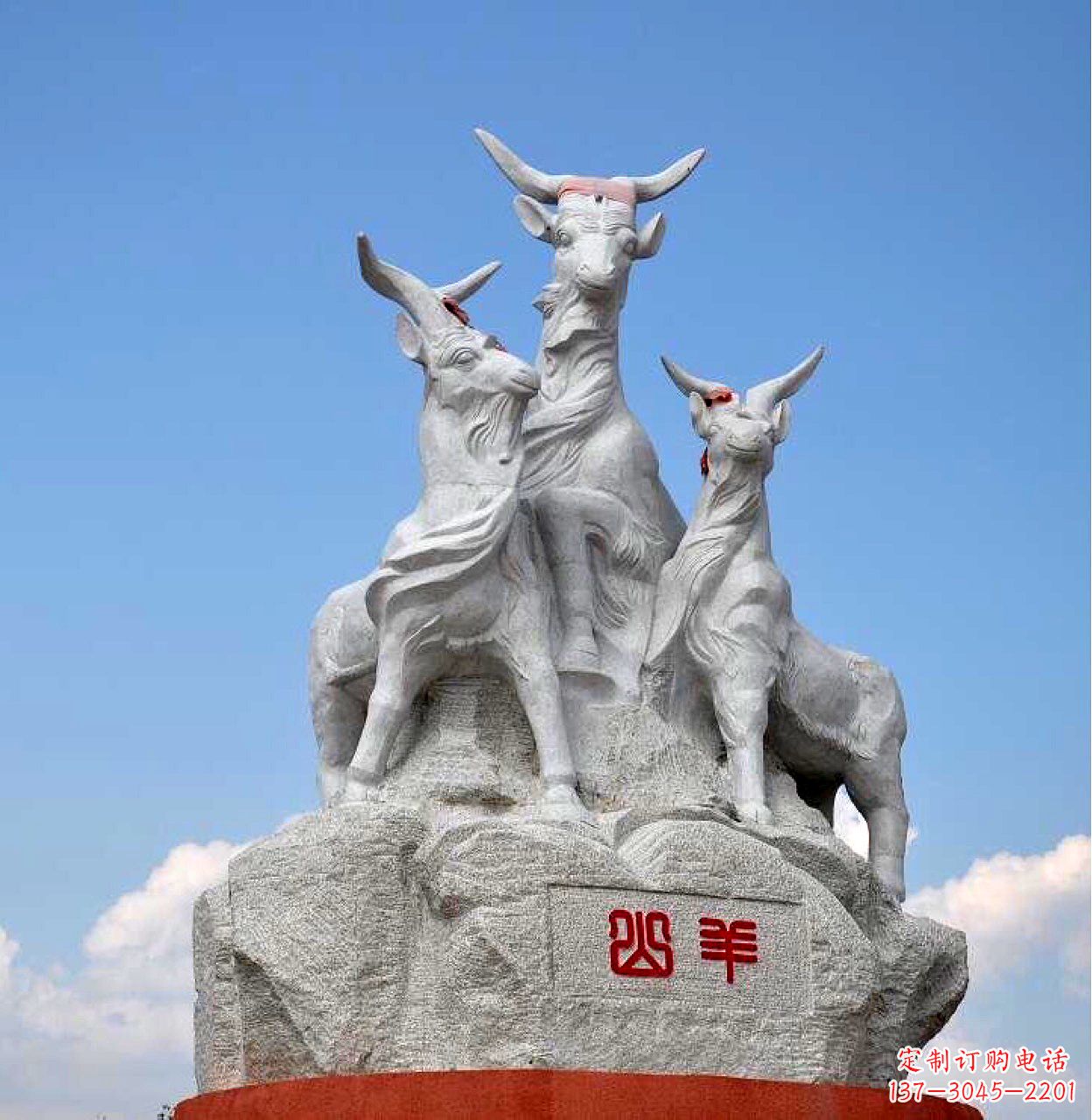 烟台多彩山羊雕塑精美制作