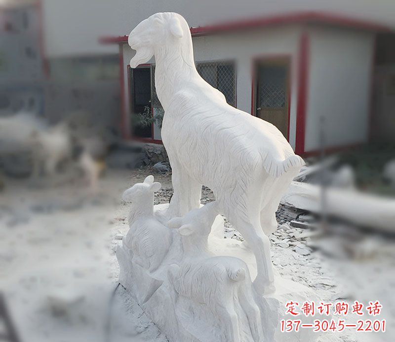 烟台三羊开泰石雕招财动物摆件