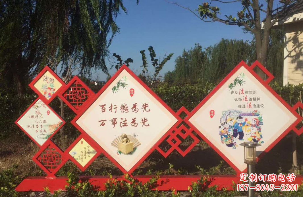 烟台社会主义核心价值观不锈钢景观雕塑