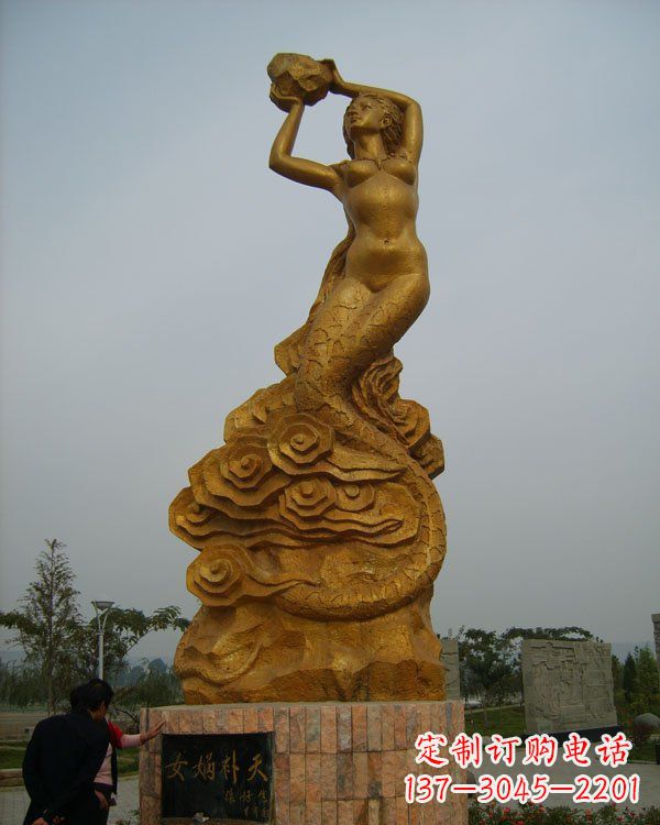 烟台激发神话力量,女娲铜雕美化你的家居空间