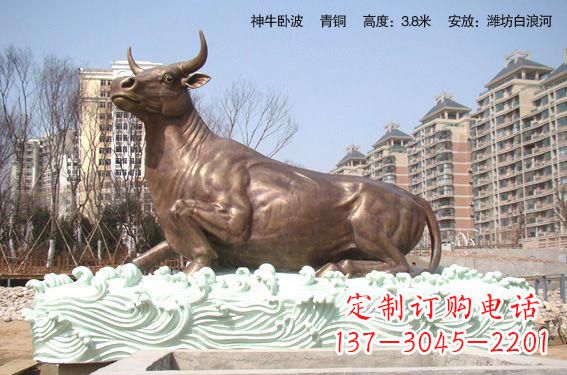 烟台神牛铜雕带您穿越历史