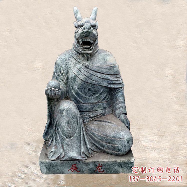 烟台生肖龙-兽首人身石雕