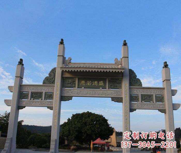 烟台盛德若愚三门石雕牌坊——艺术之美与品质之至
