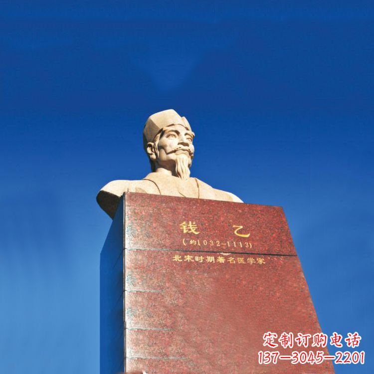 烟台中领雕塑荣耀出品:十大名医之儿科之圣头像雕塑