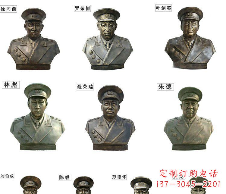 烟台近代名人铜雕头像雕塑