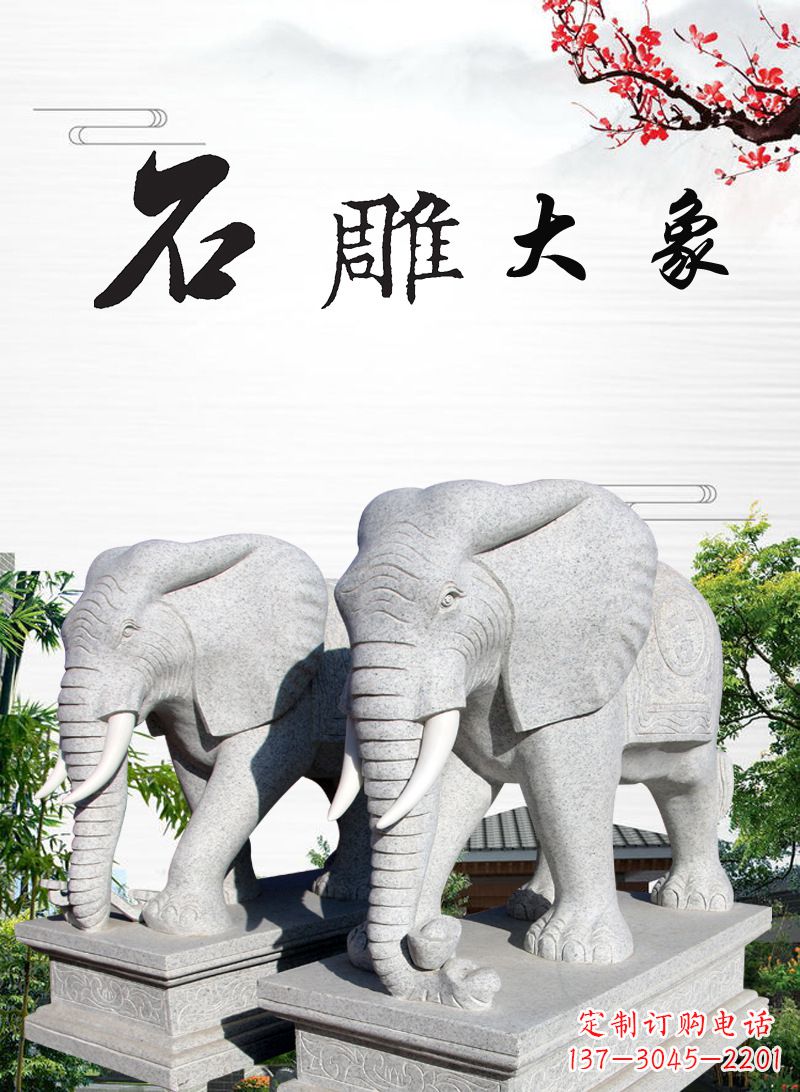 烟台山中领雕塑-大象雕塑,定制化的精美雕塑
