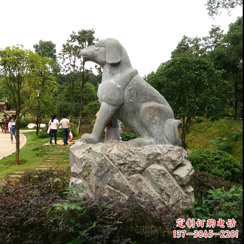 烟台石雕狗公园生肖动物雕塑摆件