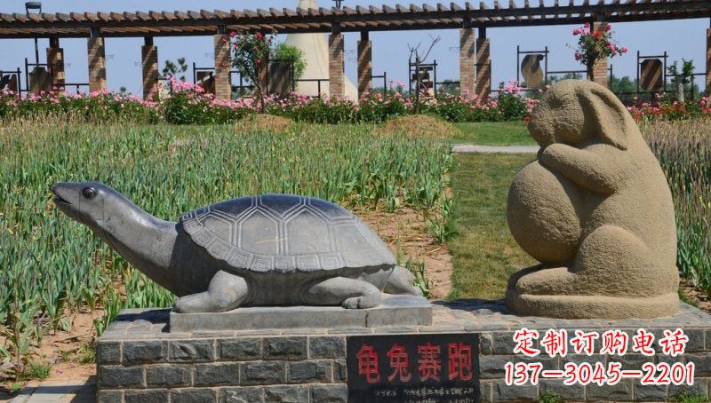 烟台石雕龟兔赛跑动物雕塑
