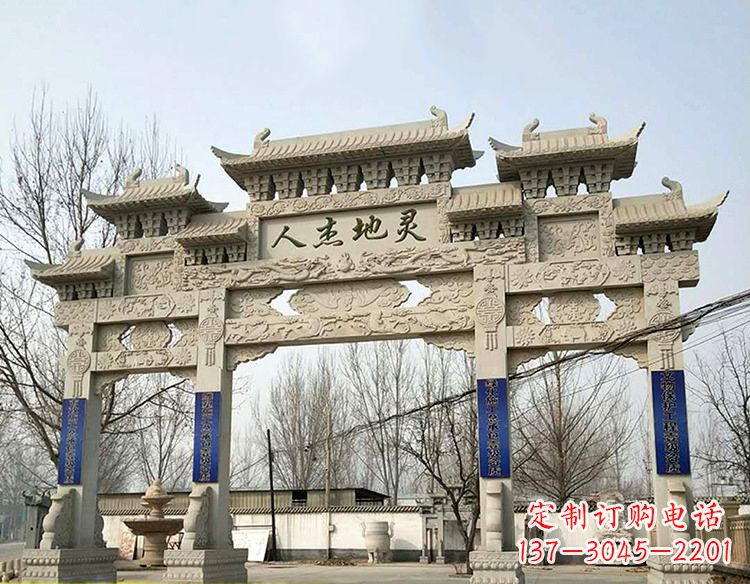 烟台中领雕塑:特色牌坊雕塑定制