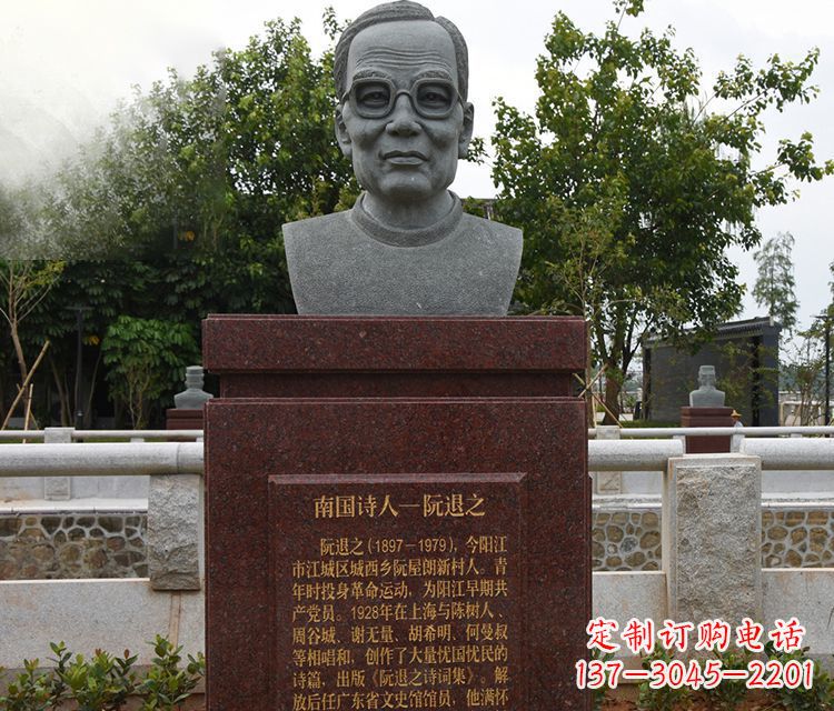 烟台艺术纪念-头像雕塑