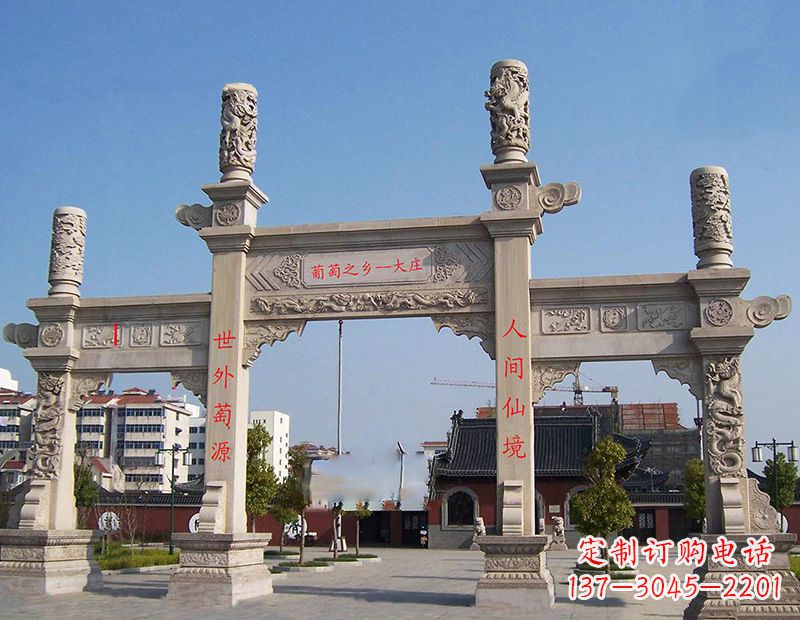 烟台石雕牌坊楼产品