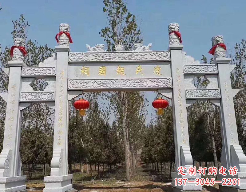 烟台别出心裁的中领雕塑牌坊石雕