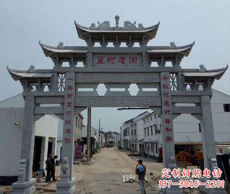 烟台尊贵古典——牌楼石雕塑