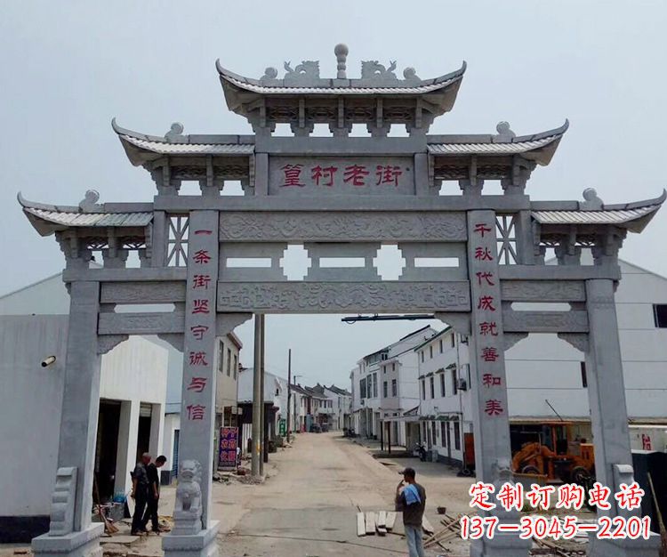 烟台石雕青石牌坊