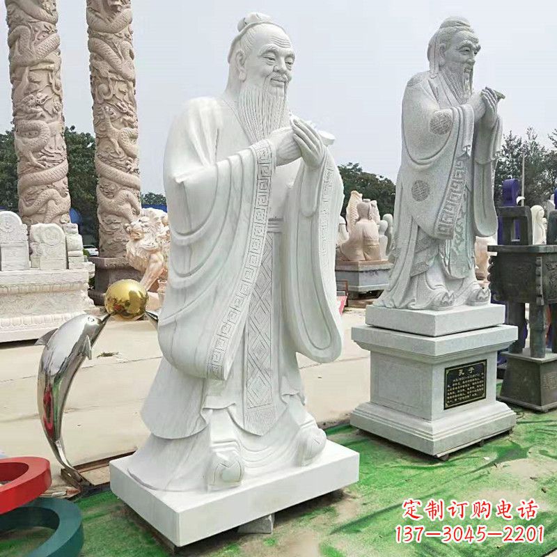 烟台石雕人物孔子