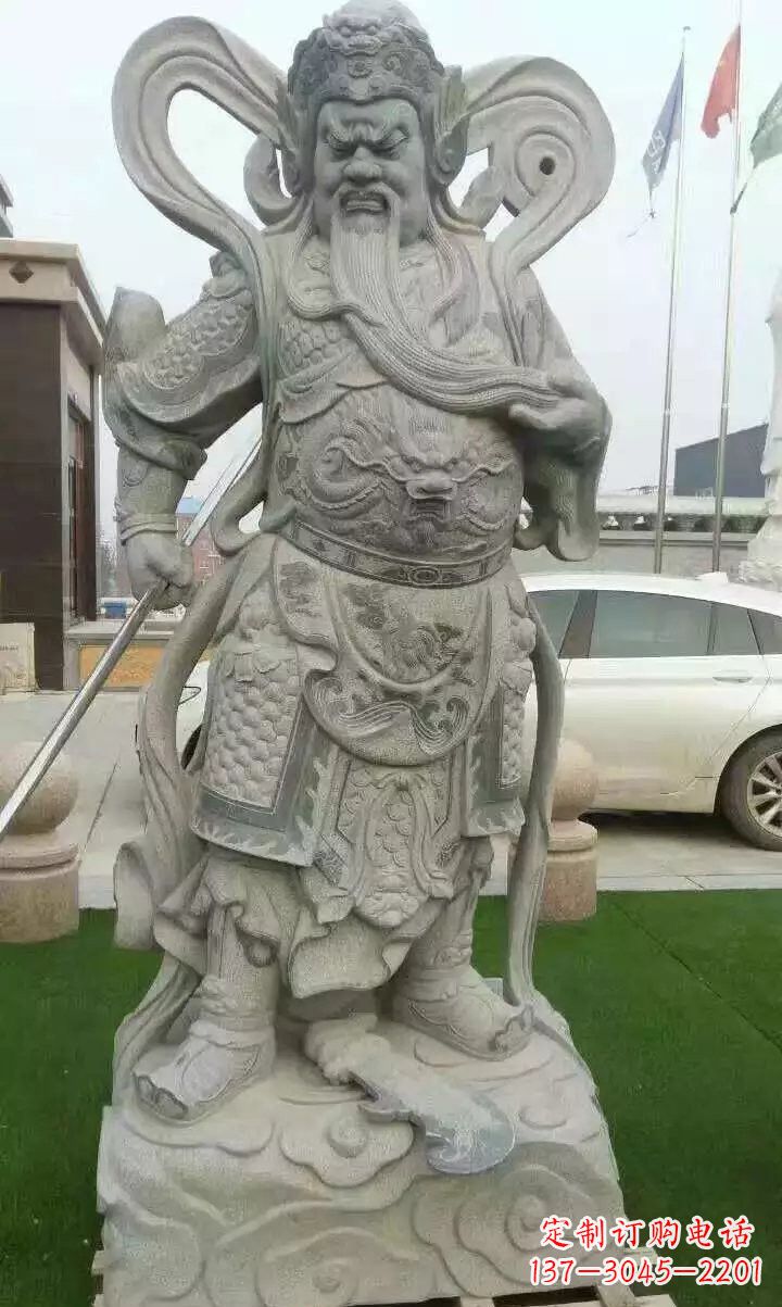 烟台石雕武财神关公