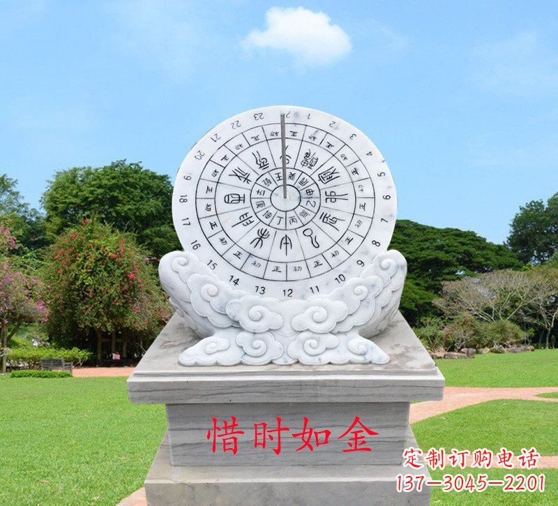烟台石雕惜时如金日晷