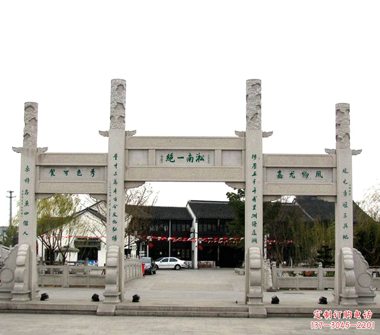 烟台石雕小牌坊