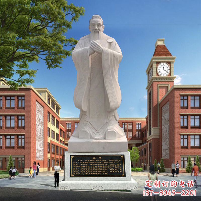 烟台石雕校园孔子人物雕像