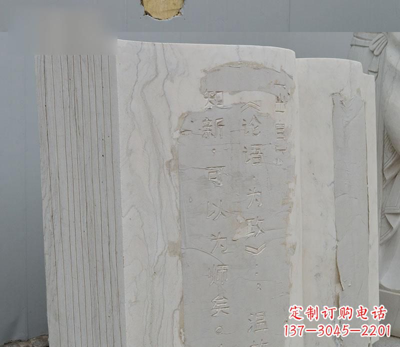 烟台石雕校园无字书籍雕塑