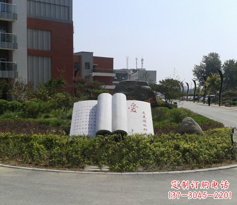烟台石雕校园书籍雕塑