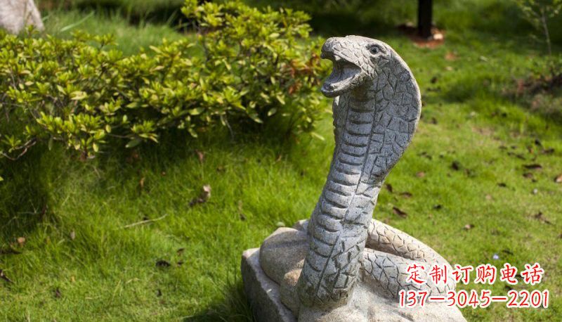 烟台石雕眼镜蛇公园动物雕塑