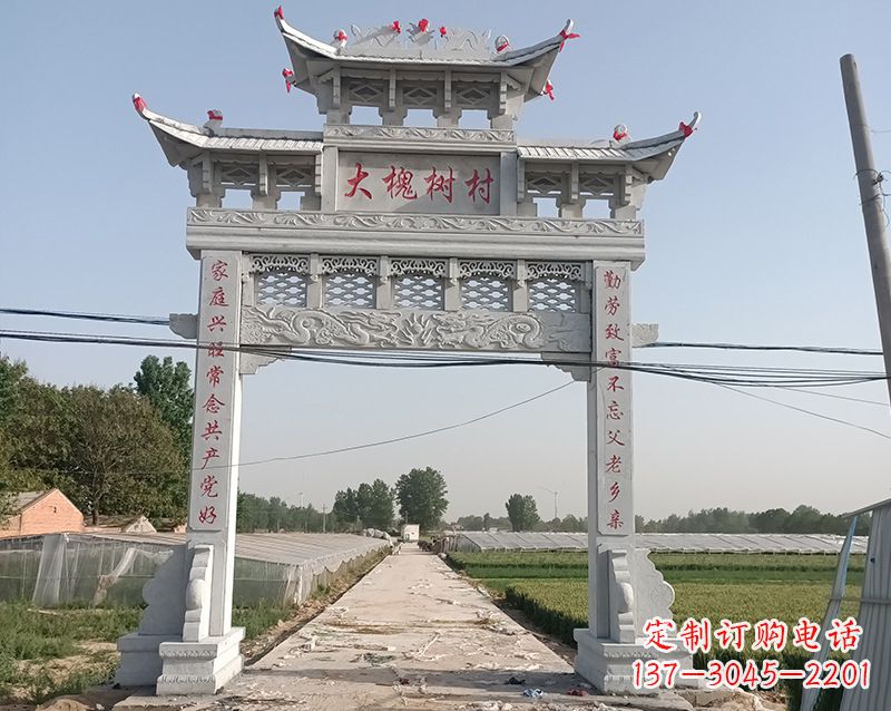 烟台石雕贞洁牌坊